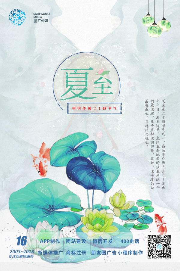 長春網(wǎng)站建設(shè)_長春網(wǎng)站制作_長春網(wǎng)站設(shè)計(jì)_網(wǎng)站建設(shè)_網(wǎng)站制作_網(wǎng)站設(shè)計(jì)_長春app開發(fā)_長春app制作