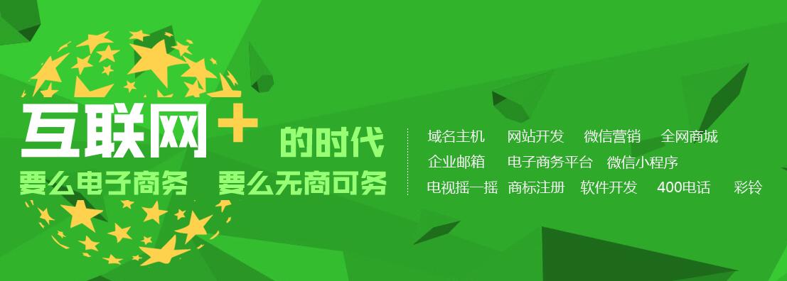 長(zhǎng)春網(wǎng)站建設(shè)_長(zhǎng)春網(wǎng)站制作_長(zhǎng)春網(wǎng)站設(shè)計(jì)_網(wǎng)站建設(shè)_網(wǎng)站制作_網(wǎng)站設(shè)計(jì)_長(zhǎng)春app開發(fā)_長(zhǎng)春app制作